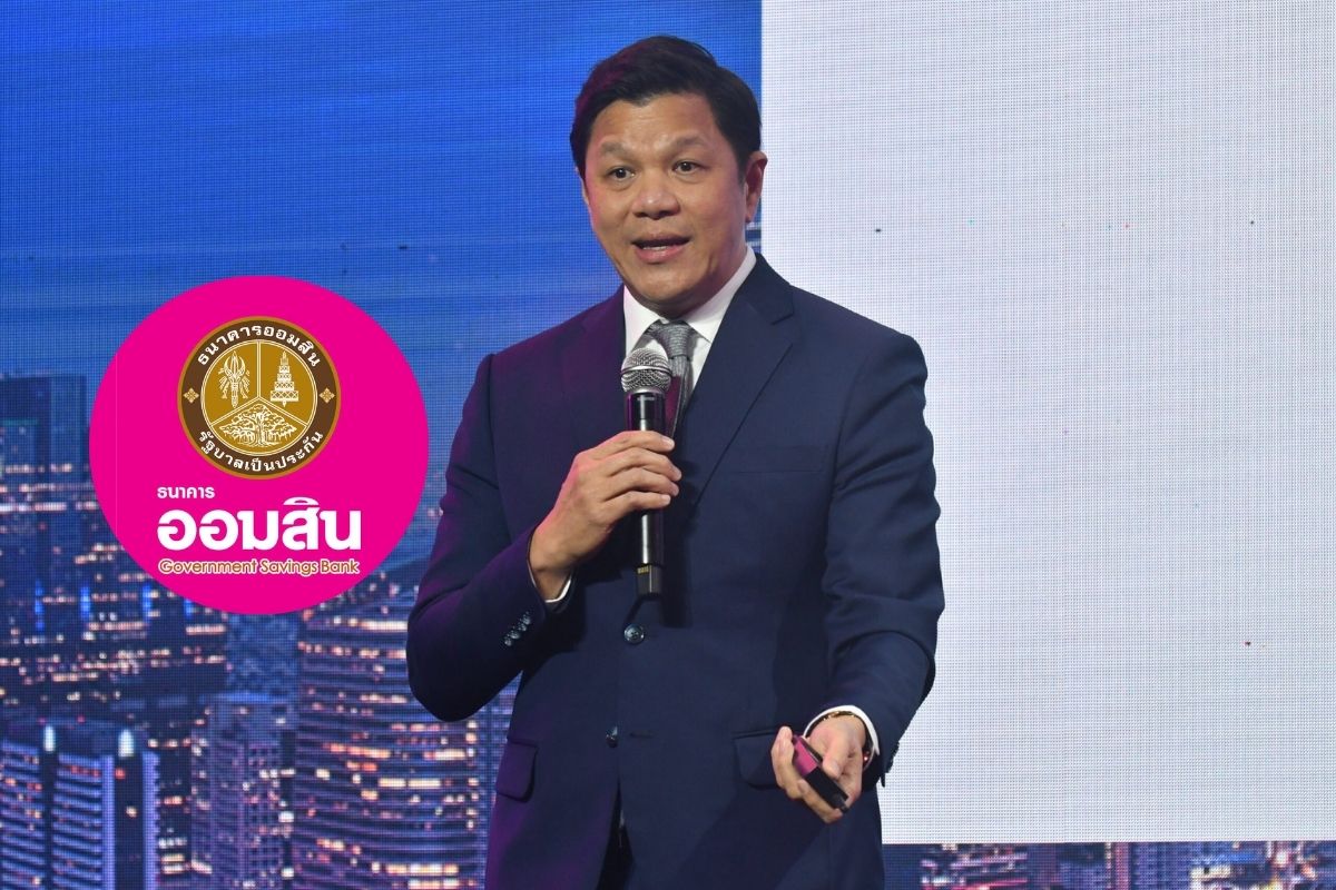 ออมสินโชว์ผลงาน 5 ปี ช่วยคนไทย 13 ล้านคน ส่งเงินเข้ารัฐทะลุ 9.6 หมื่นล้าน