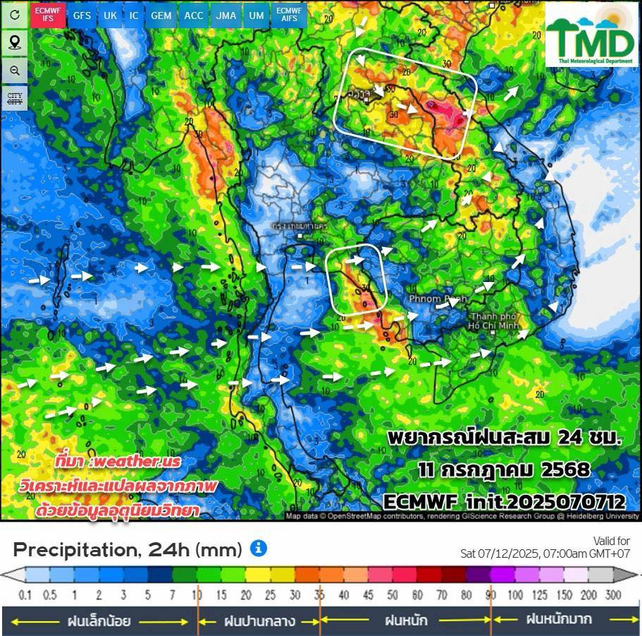 พยากรณ์ฝนสะสม 11 ก.ค. 2568
