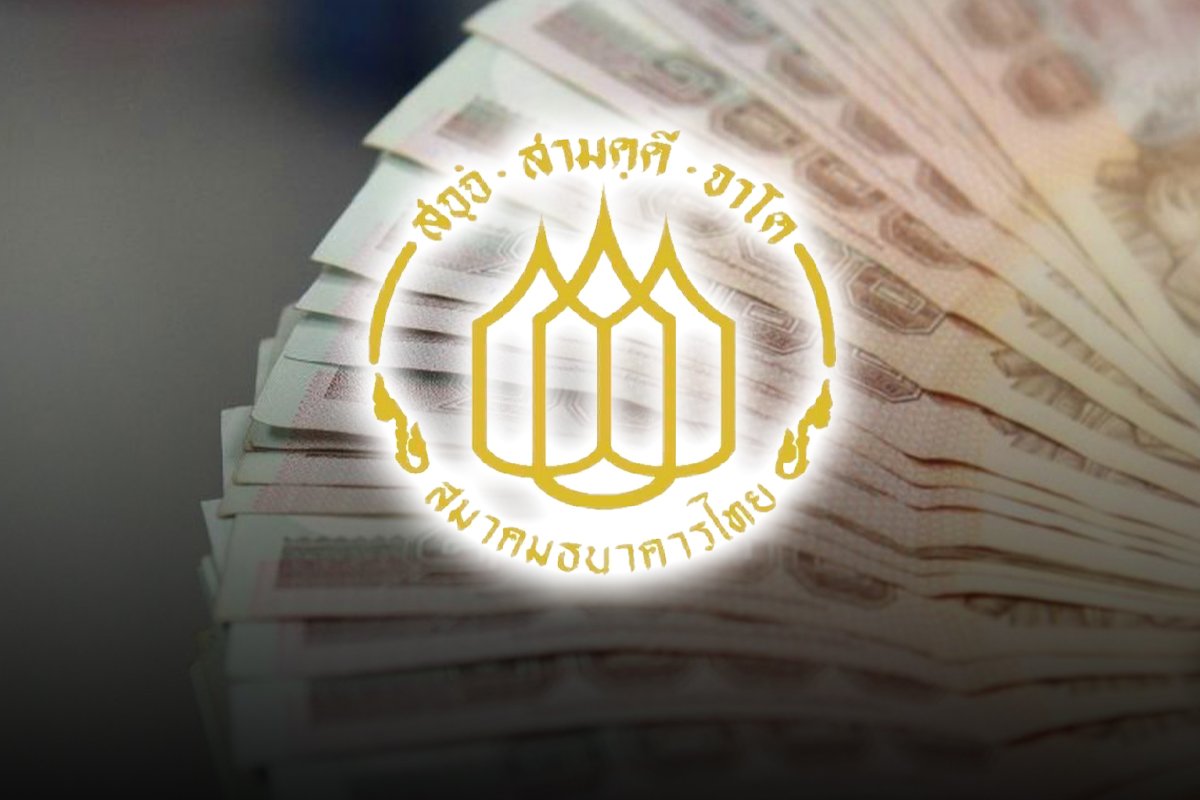รัฐจ่อคลอดแพ็กเกจชุดใหญ่ ฟื้น/ปลุกเศรษฐกิจปลายปี
