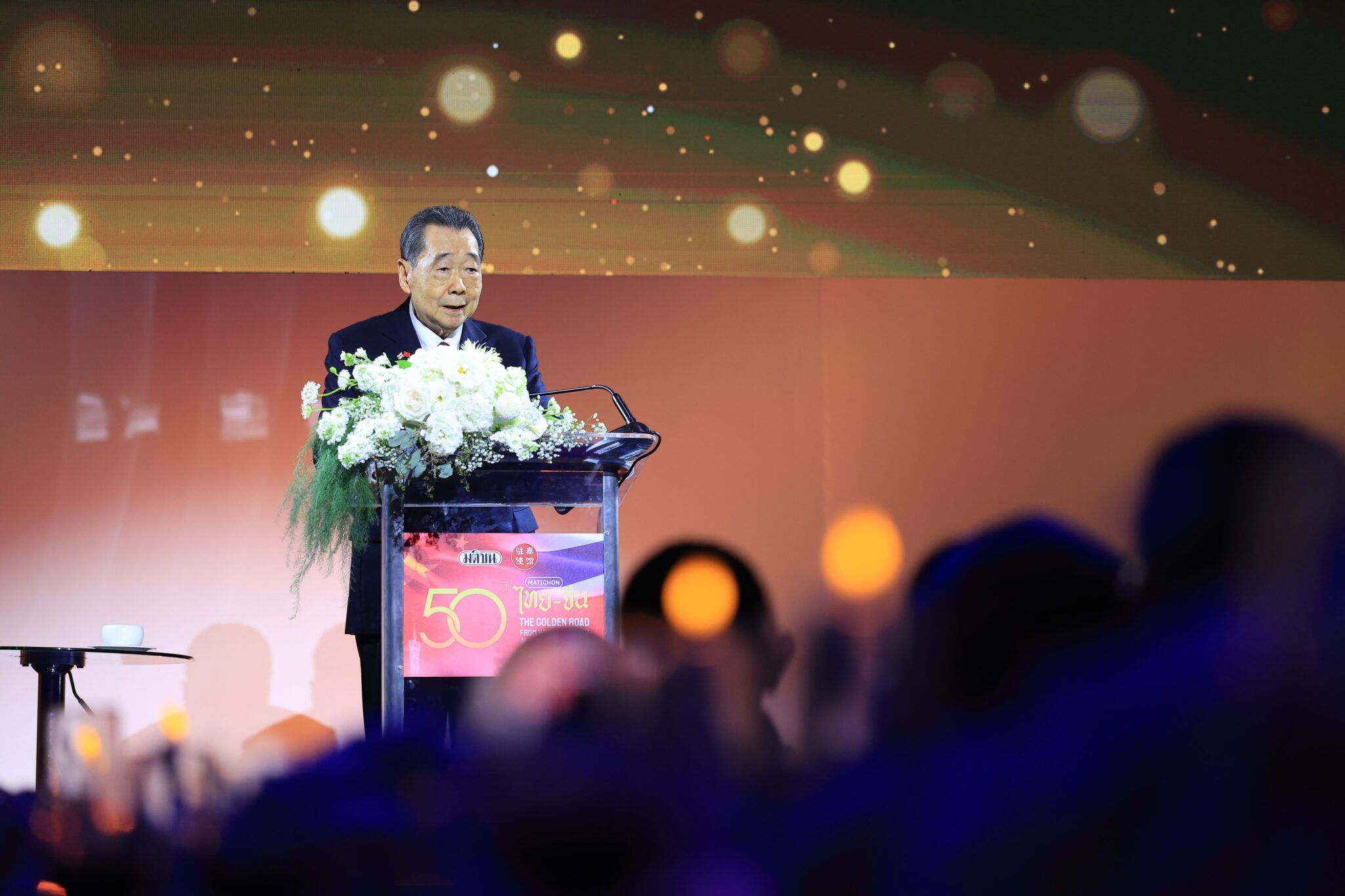 เจ้าสัว CP แนะไทยปักหมุดฮับการผลิต ต่อยอดการค้า-ดึงลงทุนเทคโนโลยีสุดล้ำ