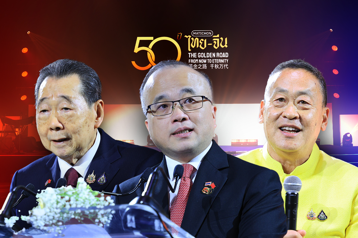 ดินเนอร์ทอล์ก 3 ผู้นำไทย-จีน ฉายสัมพันธ์ ‘ฝ่าวิกฤต-สร้างโอกาส’