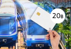 รถไฟฟ้า 20 บาท รถไฟฟ้า 20 บาทตลอดสาย รถไฟฟ้า บัตร บัตรเดบิต บัตรเครดิต บัตรแรบบิท การเดินทาง ขนส่งสาธารณะ