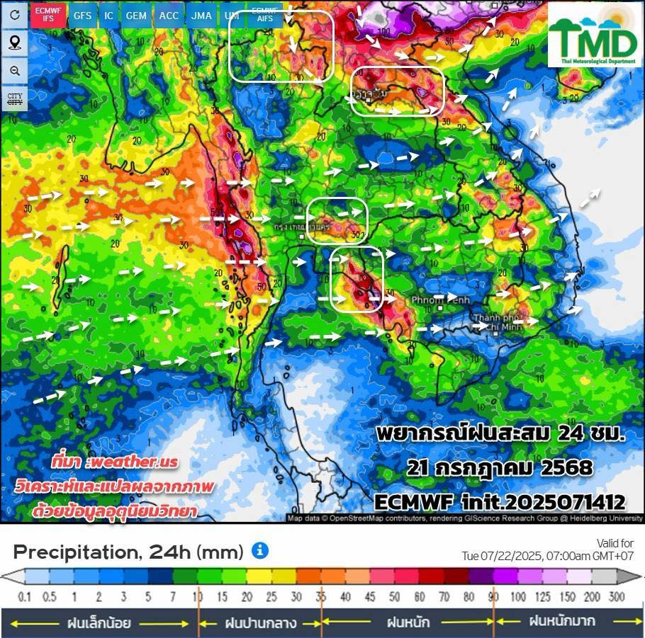 พยากรณ์ฝนสะสม วันที่ 22 ก.ค.2568