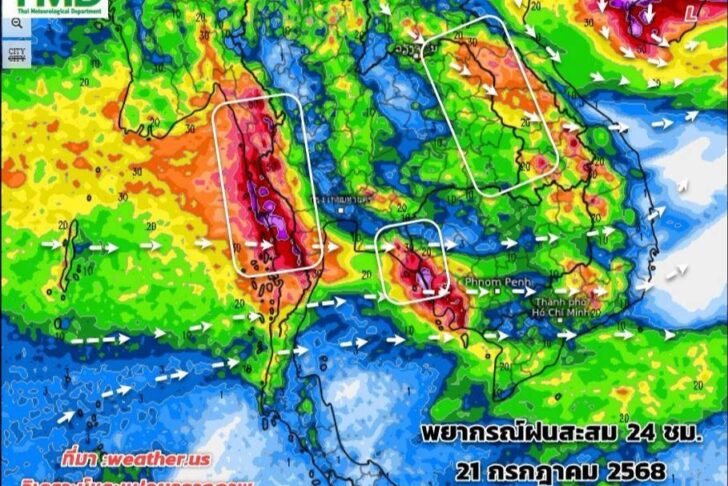 21-rain-518277870_1178609204311213_1079759722086371762_n (1) พยากรณ์ฝนสะสม วันที่ 21 ก.ค.2568