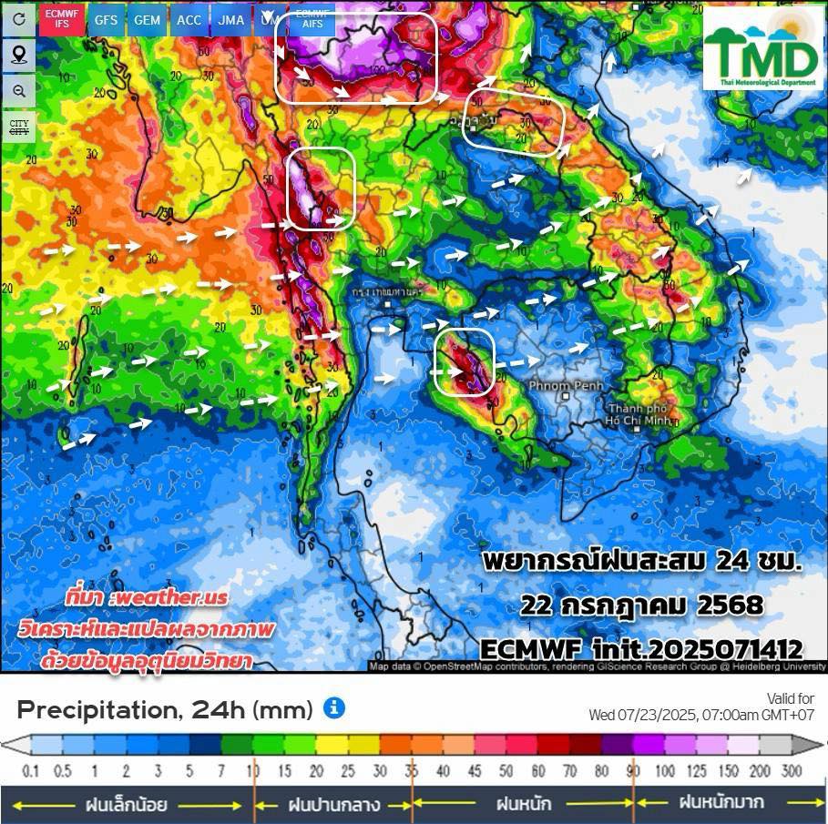 พยากรณ์ฝนสะสม 22 ก.ค.2568