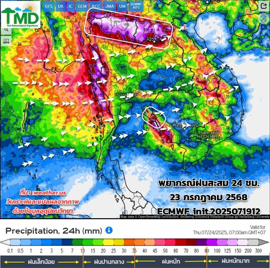 พยากรณ์ฝนสะสมวันที่ 23 ก.ค. 2568 