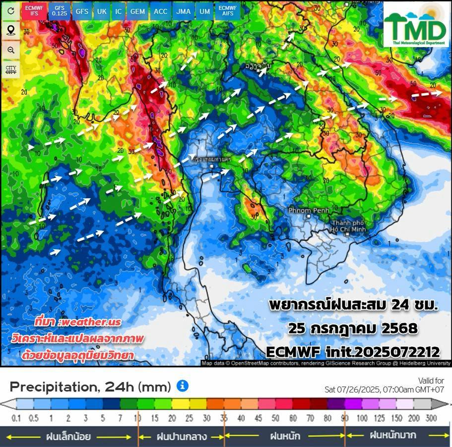 พยากรณ์ฝนสะสม วันที่ 25 ก.ค. 2568