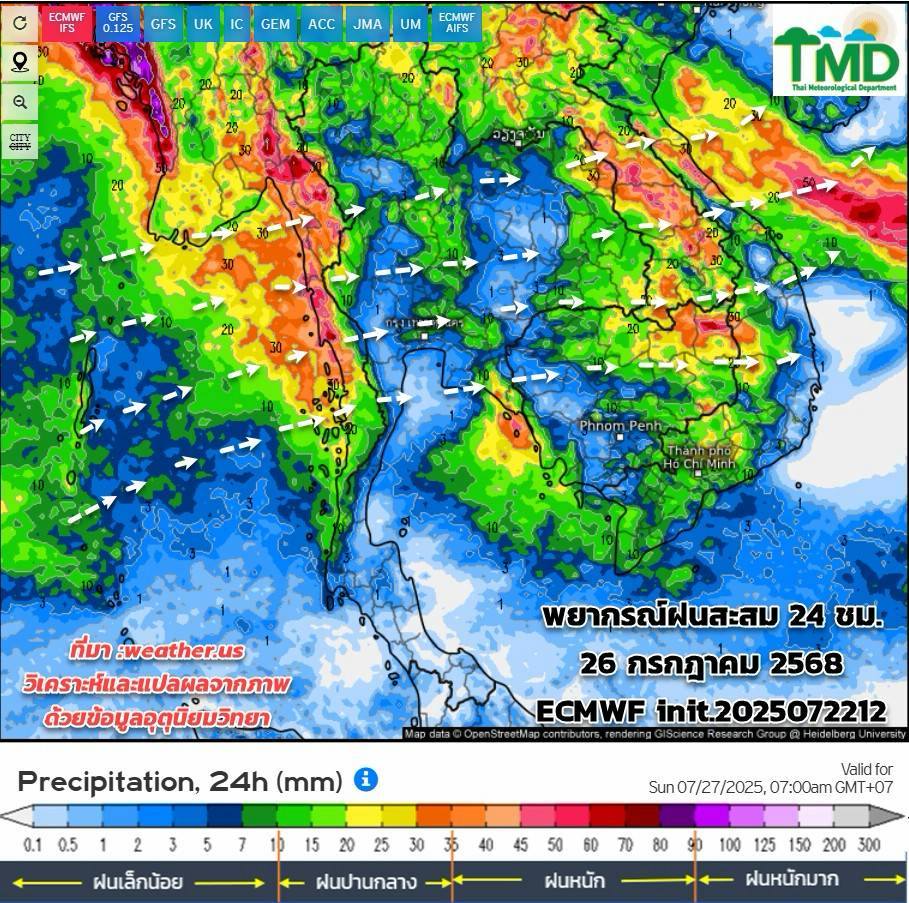 พยากรณ์ฝนสะสม 26 ก.ค. 2568