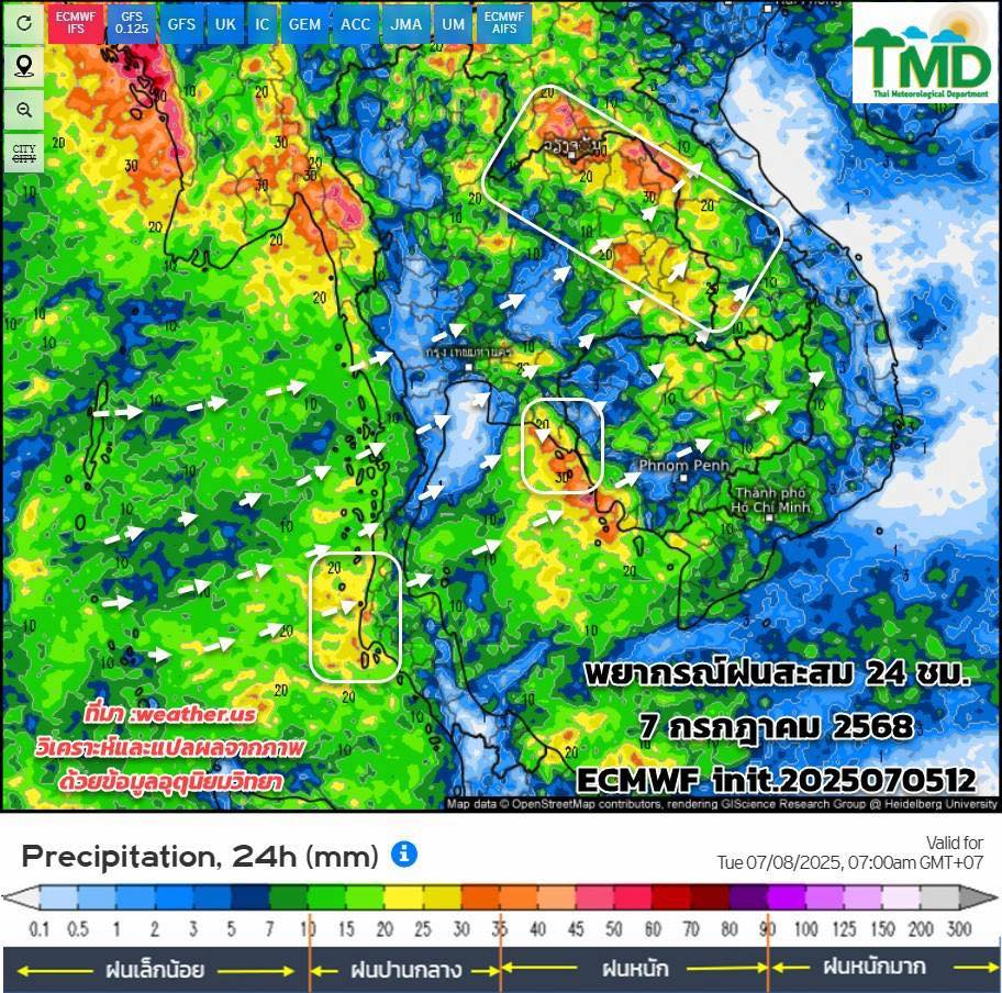 พยากรณ์ฝนสะสม 7 ก.ค. 2568