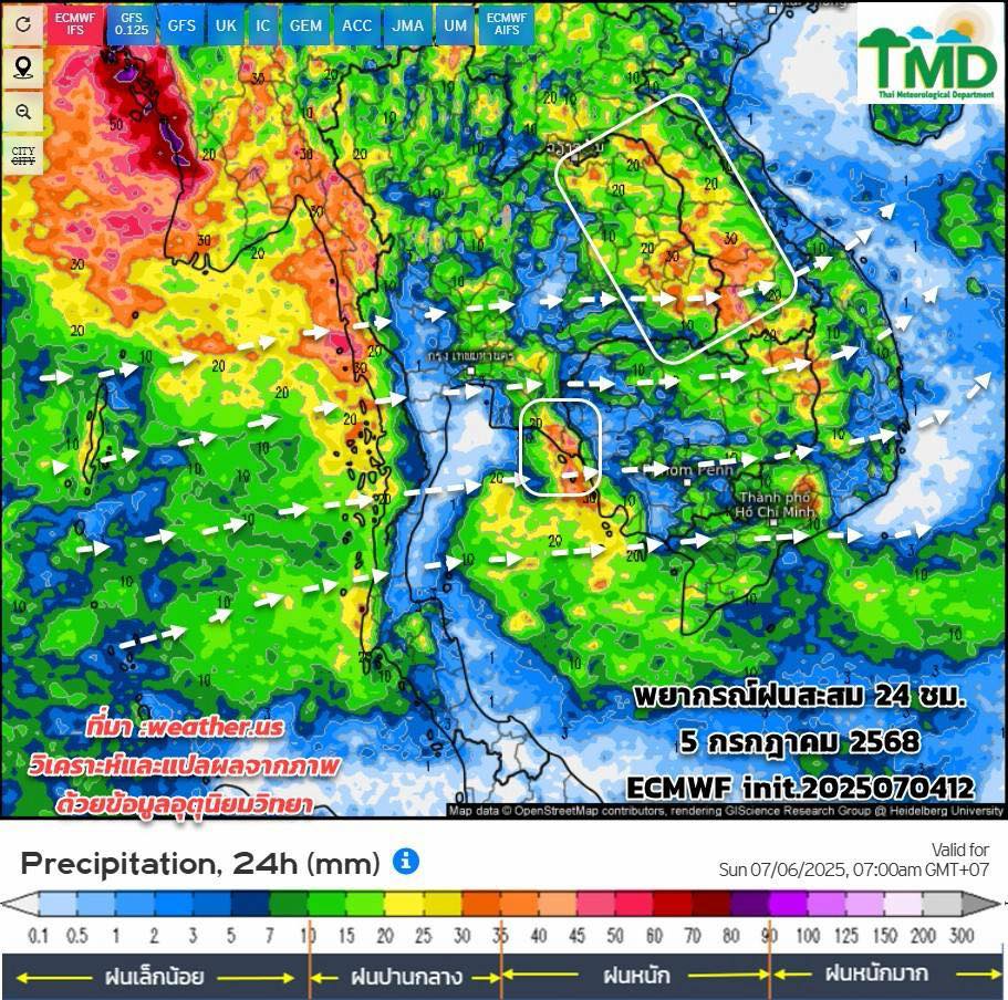 พยากรณ์ฝนสะสม วันที่ 5 ก.ค. 2568