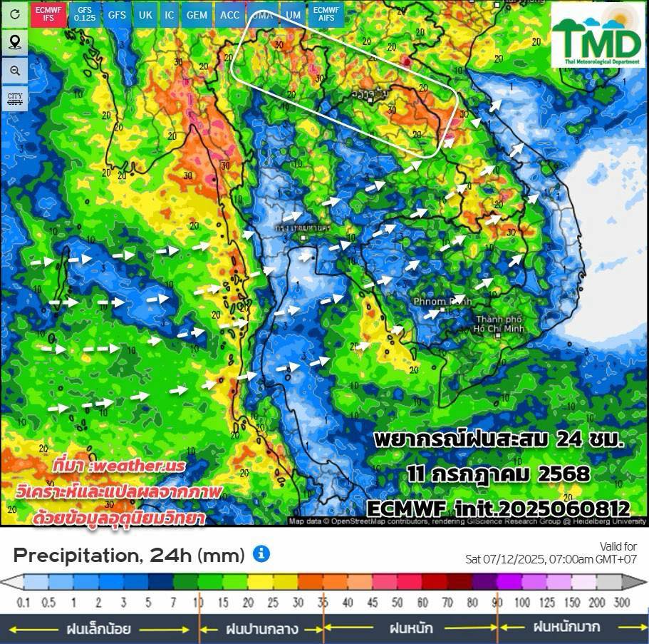 พยากรณ์ฝนสะสม วันที่ 11 ก.ค. 2568