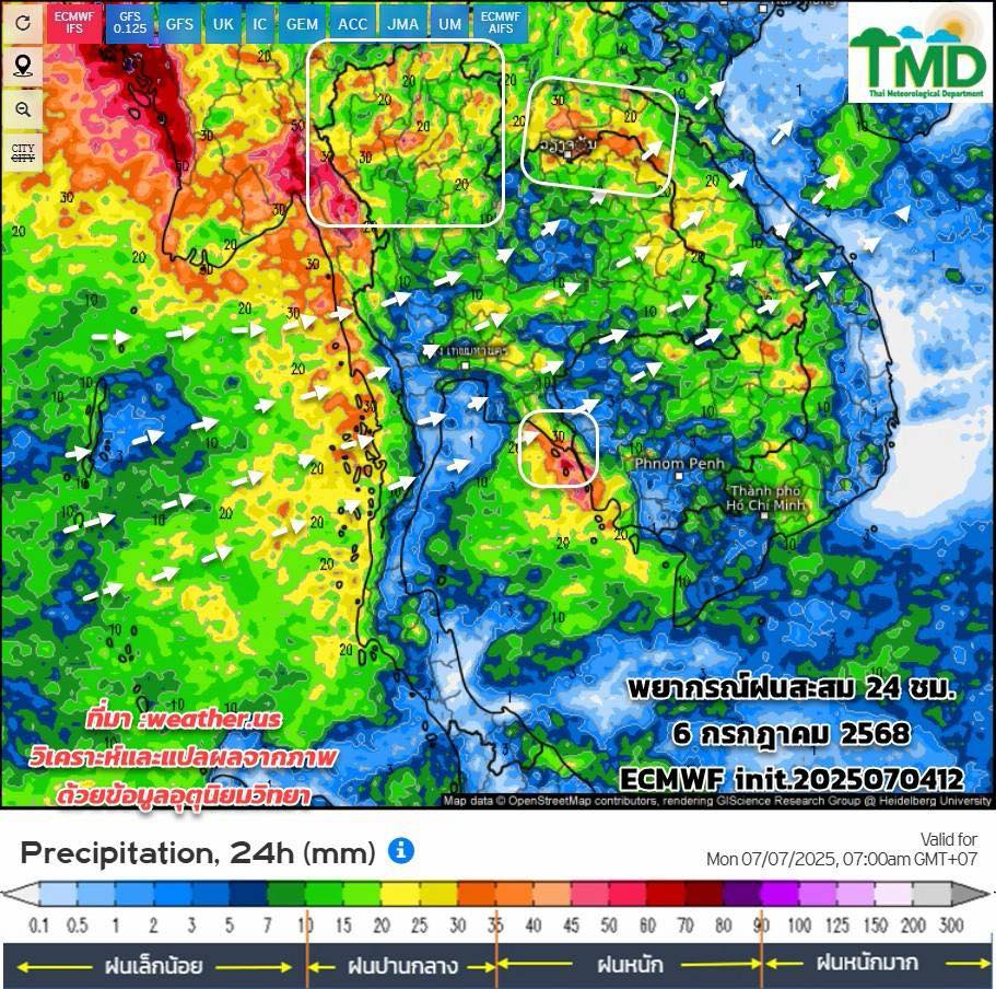 พยากรณ์ฝนสะสม วันที่ 6 ก.ค. 2568