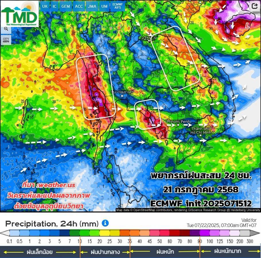 พยากรณ์ฝนสะสม วันที่ 21 ก.ค.2568