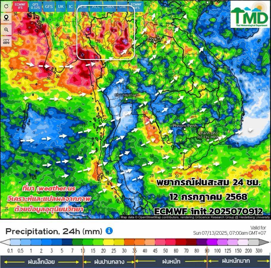 พยากรณ์ฝนสะสม วันที่ 12 ก.ค. 2568