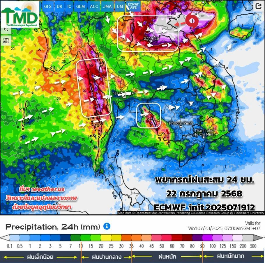 พยากรณ์ฝนสะสม วันที่ 22 ก.ค. 2568