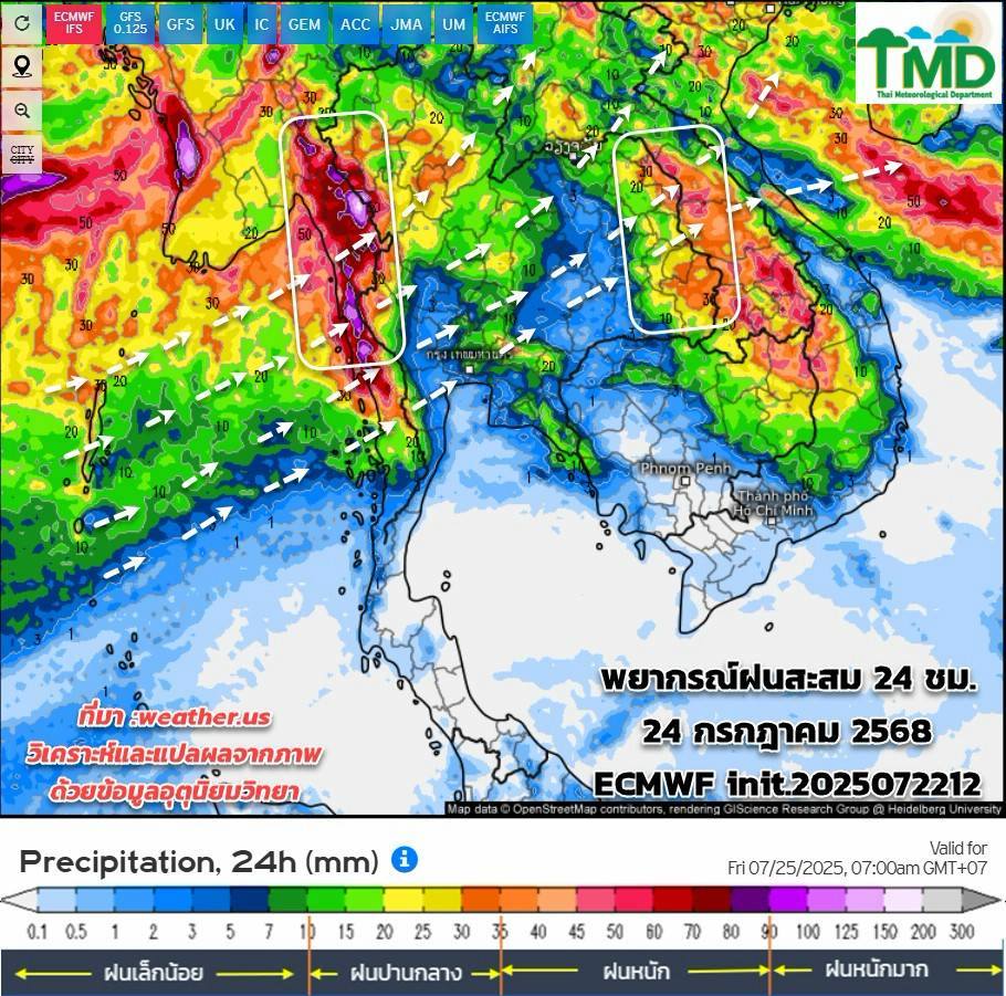 พยากรณ์ฝนสะสม วันที่ 24 ก.ค. 2568