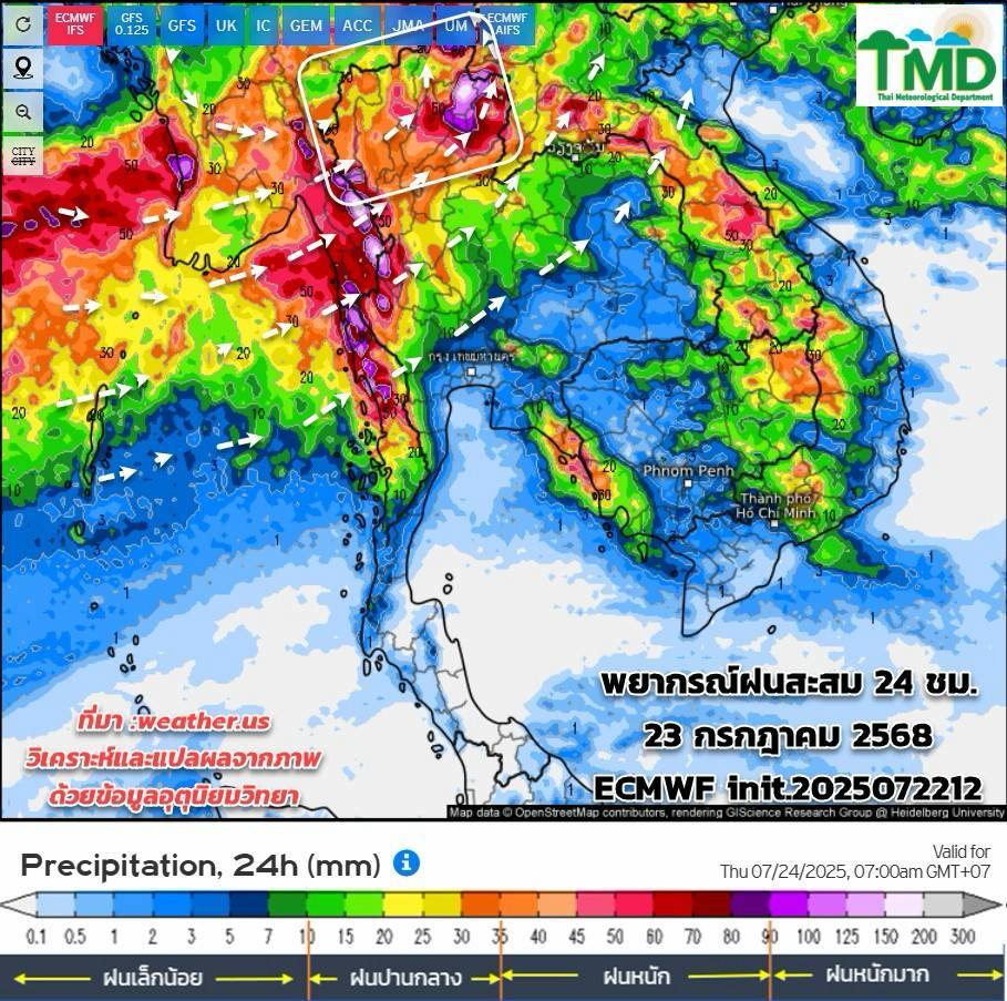 พยากรณ์ฝนสะสม 23 ก.ค. 2568