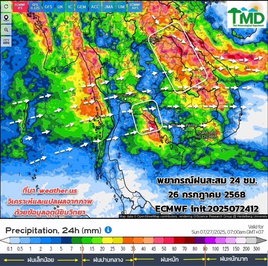 พยากรณ์ฝนสะสม วันที่ 26 ก.ค. 2568