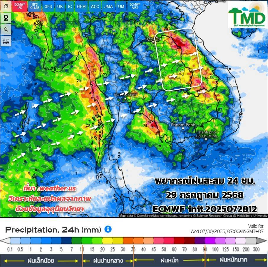 พยากรณ์ฝนสะสม วันที่ 29 ก.ค.2568