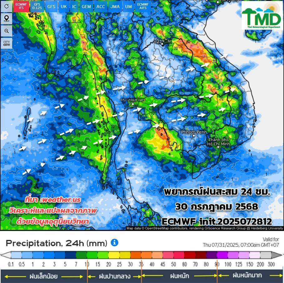 กรมอุตุนิยมวิทยา พยากรณ์ฝนสะสม วันที่ 30 ก.ค. 2568