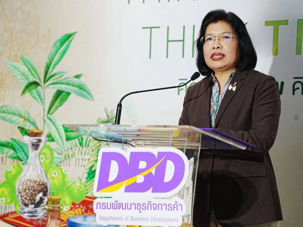 กรมพัฒนาธุรกิจการค้า สมุนไพรไทย