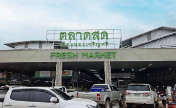 Ubon Charoen Sri Market