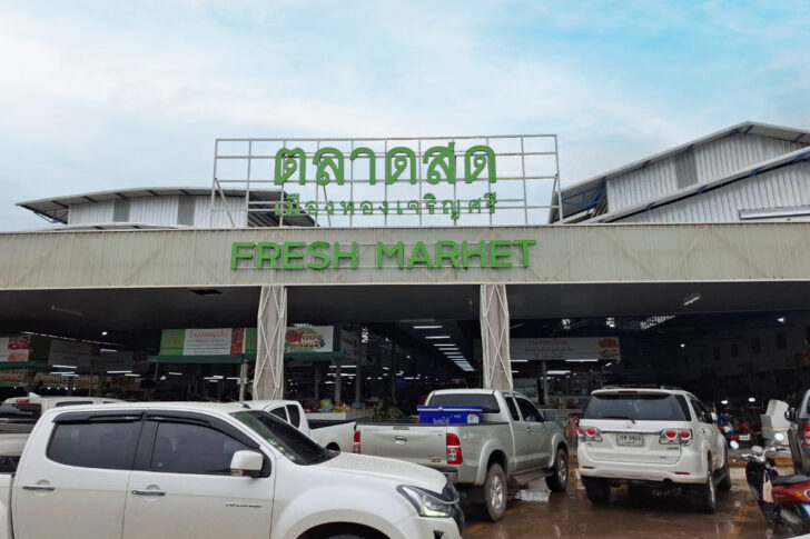 Ubon Charoen Sri Market Ubon Charoen Sri Market