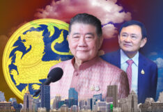 ภูมิธรรม จัดแถวมหาดไทย