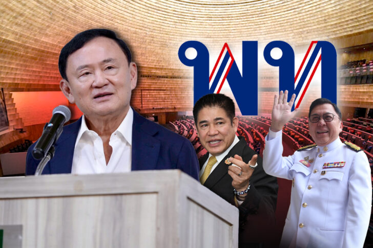 8-1 เพื่อไทย-กล้าธรรม-โอกาสใหม่
