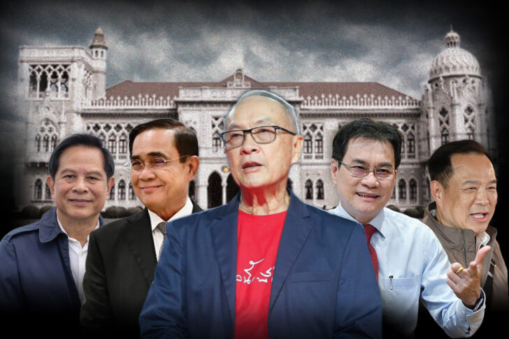 8-1p1 ชัยเกษม