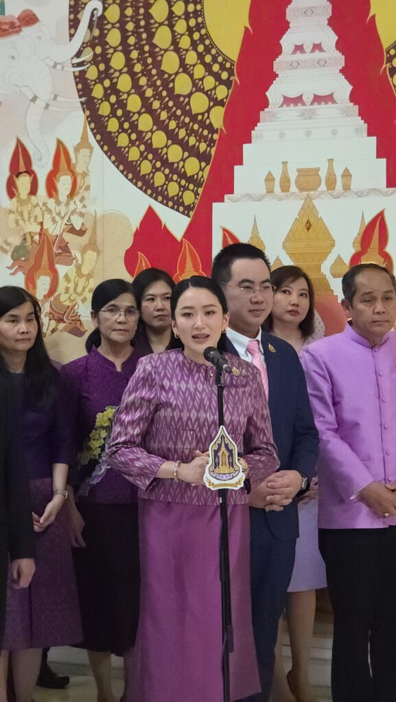 นางสาวแพทองธาร ชินวัตร