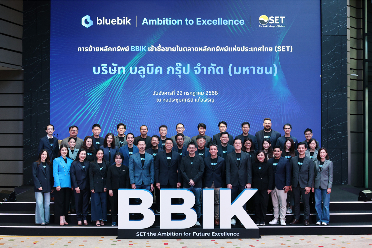 “บลูบิค” จุดพลุซื้อขายบน SET ตั้งเป้า 3 ปี ทะยานสู่ SET100