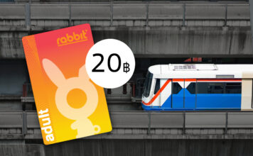 BTS บีทีเอส รถไฟฟ้า 20 บาท