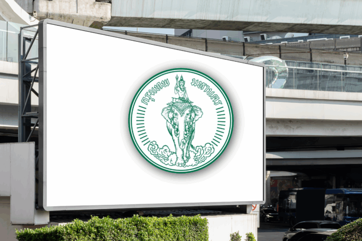 กรุงเทพมหานคร กทม. ป้าย LED ป้ายโฆษณา Digital Billboard กรุงเทพมหานคร กทม. ป้าย LED ป้ายโฆษณา Digital Billboard