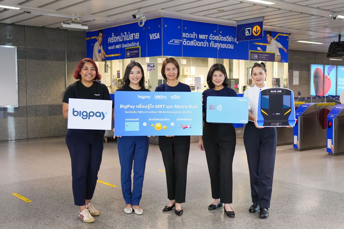 “BigPay-BEM” เปิดแคมเปญ “แตะจ่ายสุดคุ้ม” ดัน EMV บน MRT สายสีน้ำเงิน