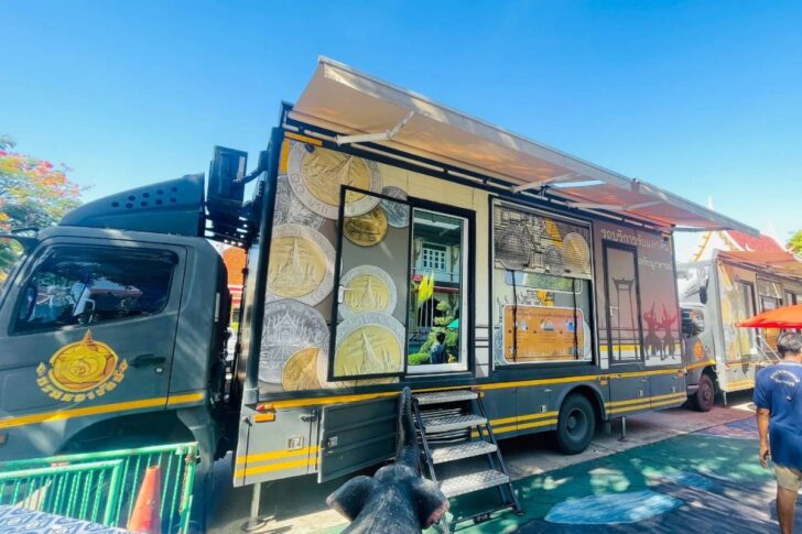 .ธนารักษ์จัดรถเคลื่อนที่รับแลกเหรียญกษาปณ์ ก.ค. 68 สัญจร 7 จังหวัด.