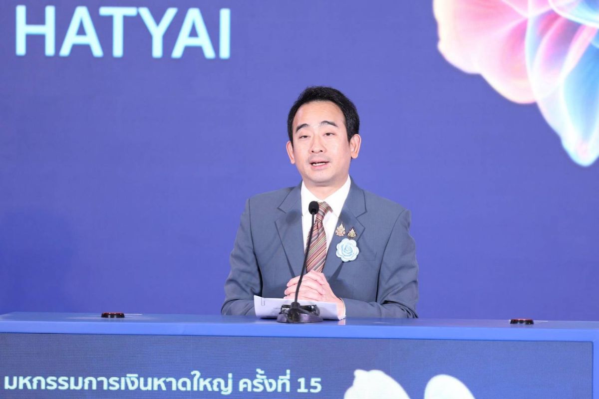 MONEY EXPO 2025 HATYAI บุกใต้เต็มพิกัด ! แบงก์-ประกัน-การลงทุน จัดโปรฯแรง