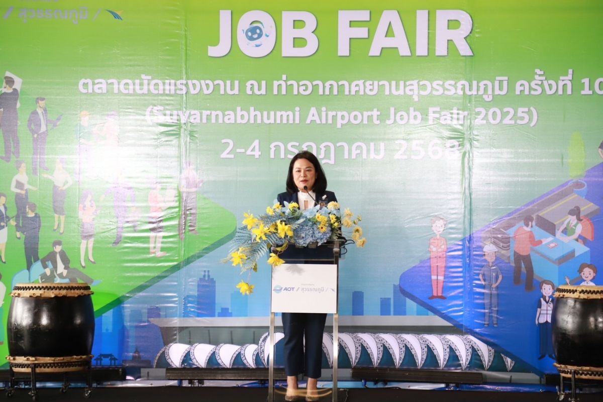 AOT ผนึก 30 บริษัทชั้นนำ จัด ‘Job Fair 2025’ รับกว่า 1,000 ตำแหน่ง