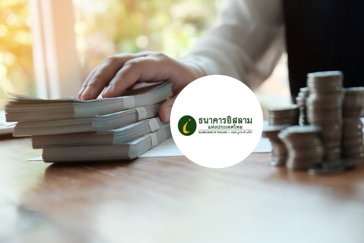 ไอแบงก์ ร่วมพลิกฟื้นธุรกิจไทย สนองนโยบายรัฐ ปล่อยสินเชื่อต้นทุนต่ำ เริ่มต้น 3.50% ต่อปี