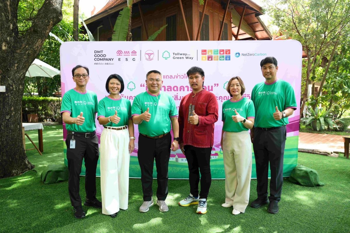 DMT เปิดตัวโครงการนำร่อง ‘ทำนาลดคาร์บอน’ ยกระดับความยั่งยืนสิ่งแวดล้อม-คุณภาพชีวิต