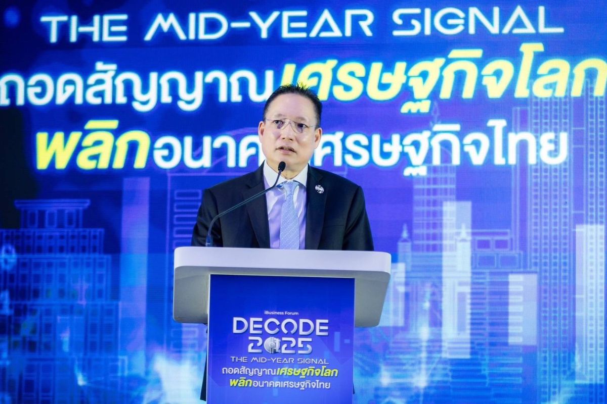 ประธานสมาคมแบงก์ เตือนเศรษฐกิจติดกับดักซ้ำซ้อน แนะปฏิรูปเชิงโครงสร้าง
