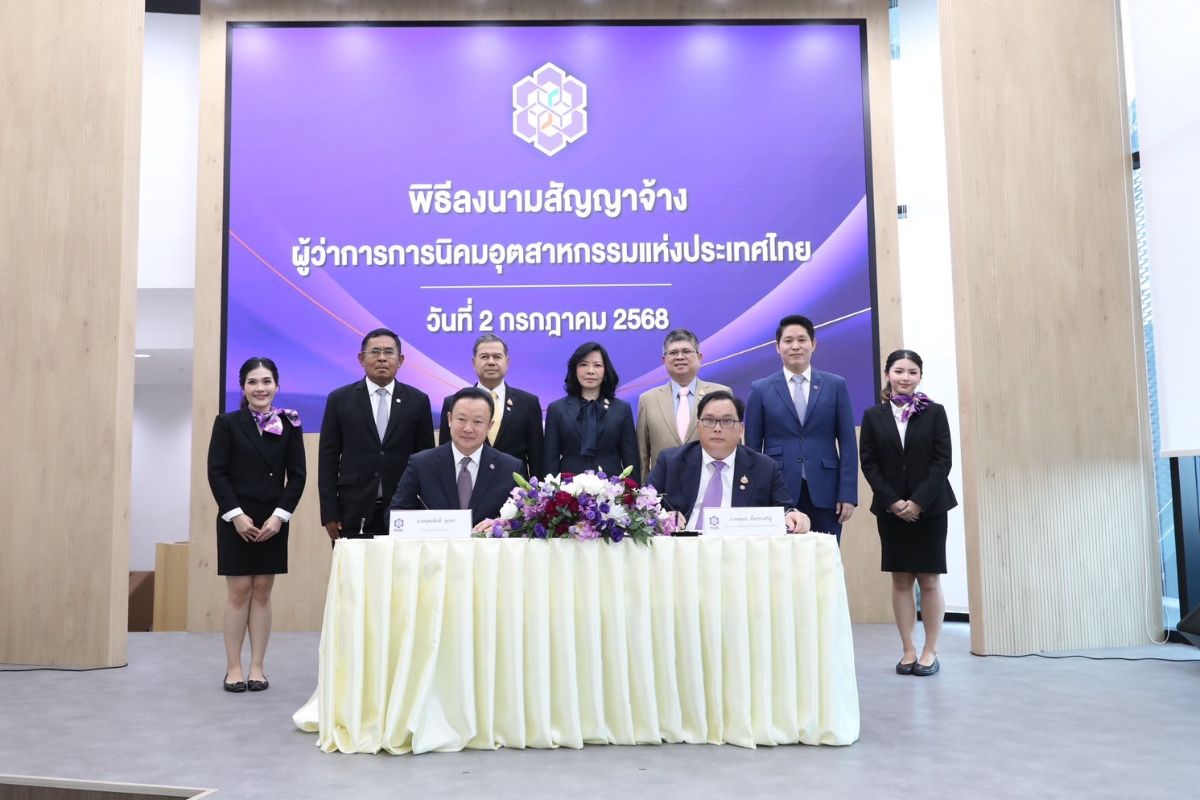 กนอ. เซ็นจ้าง ‘สุเมธ’ นั่งผู้ว่าการคนที่ 13 ลุยปราบนิคมเถื่อน-เชือดอุตฯศูนย์เหรียญ