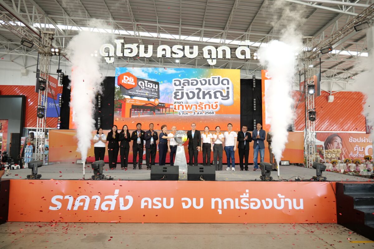 https://www.prachachat.net/wp-content/uploads/2025/07/DH-Grand-Opening-TP_05-e1751888860452.jpg