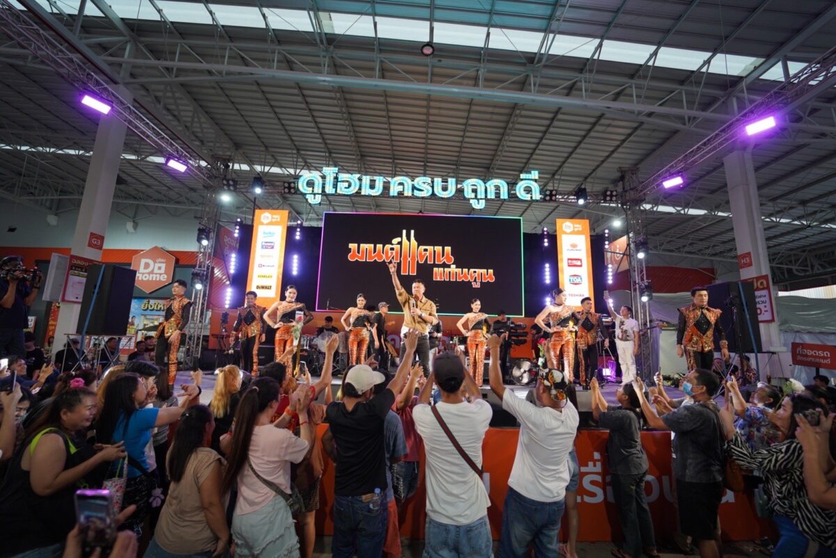 https://www.prachachat.net/wp-content/uploads/2025/07/DH-Grand-Opening-TP_17-e1751888939702.jpg