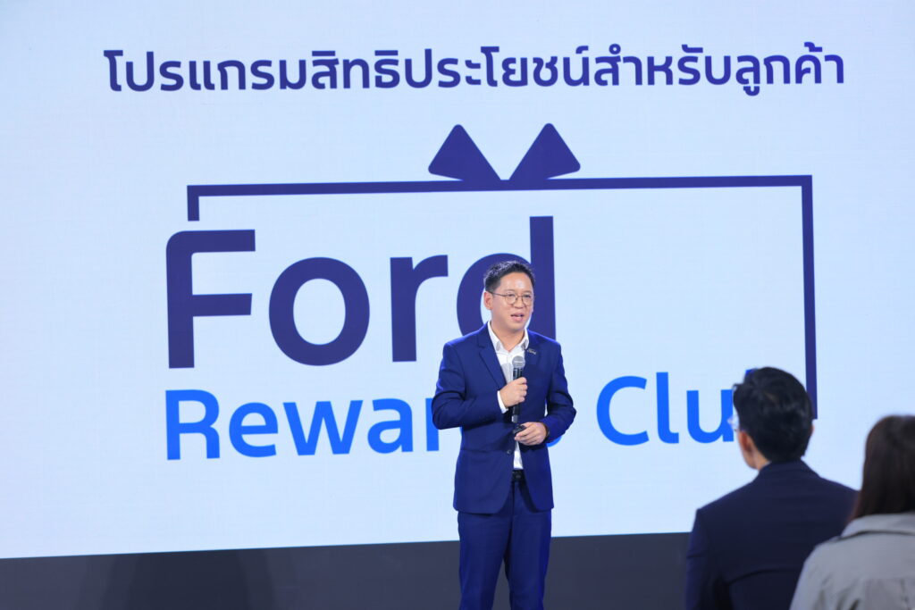 ฟอร์ด
