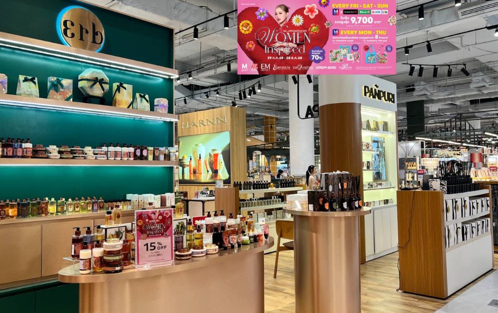 เดอะมอลล์ทุ่ม 70 ล้าน อัดแคมเปญ “Women Inspired” ปลุกกำลังซื้อวันแม่