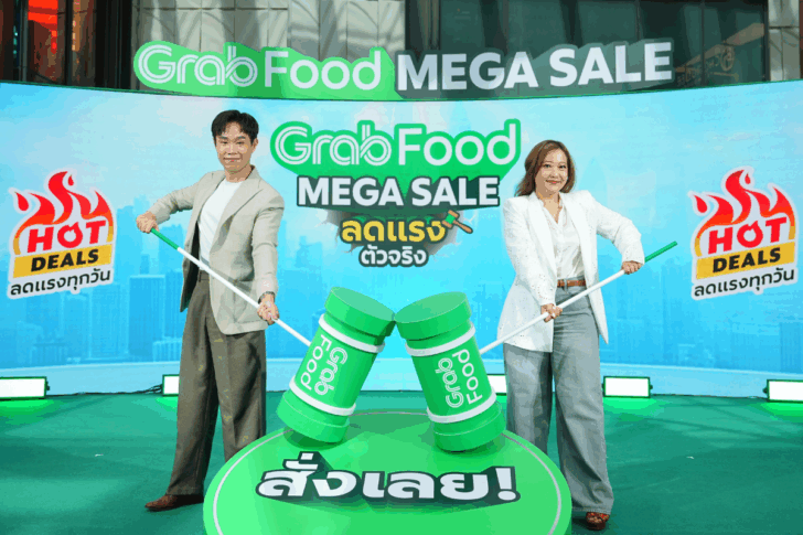 GrabFood