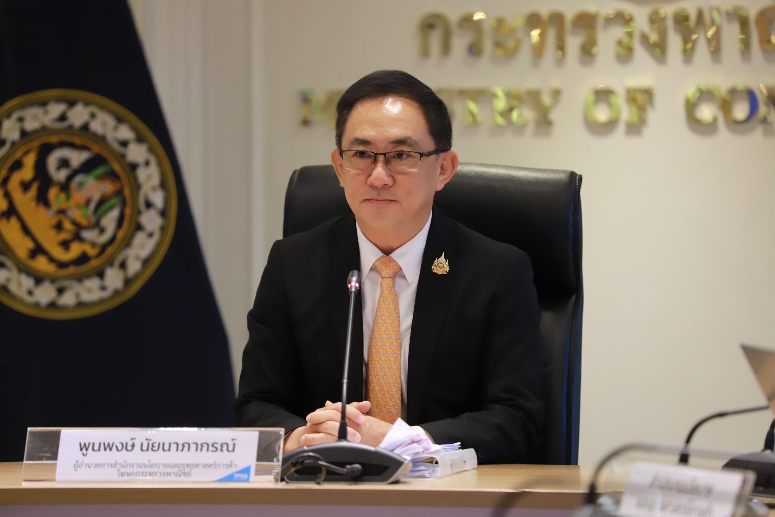 พูนพงษ์ นัยนาภากรณ์