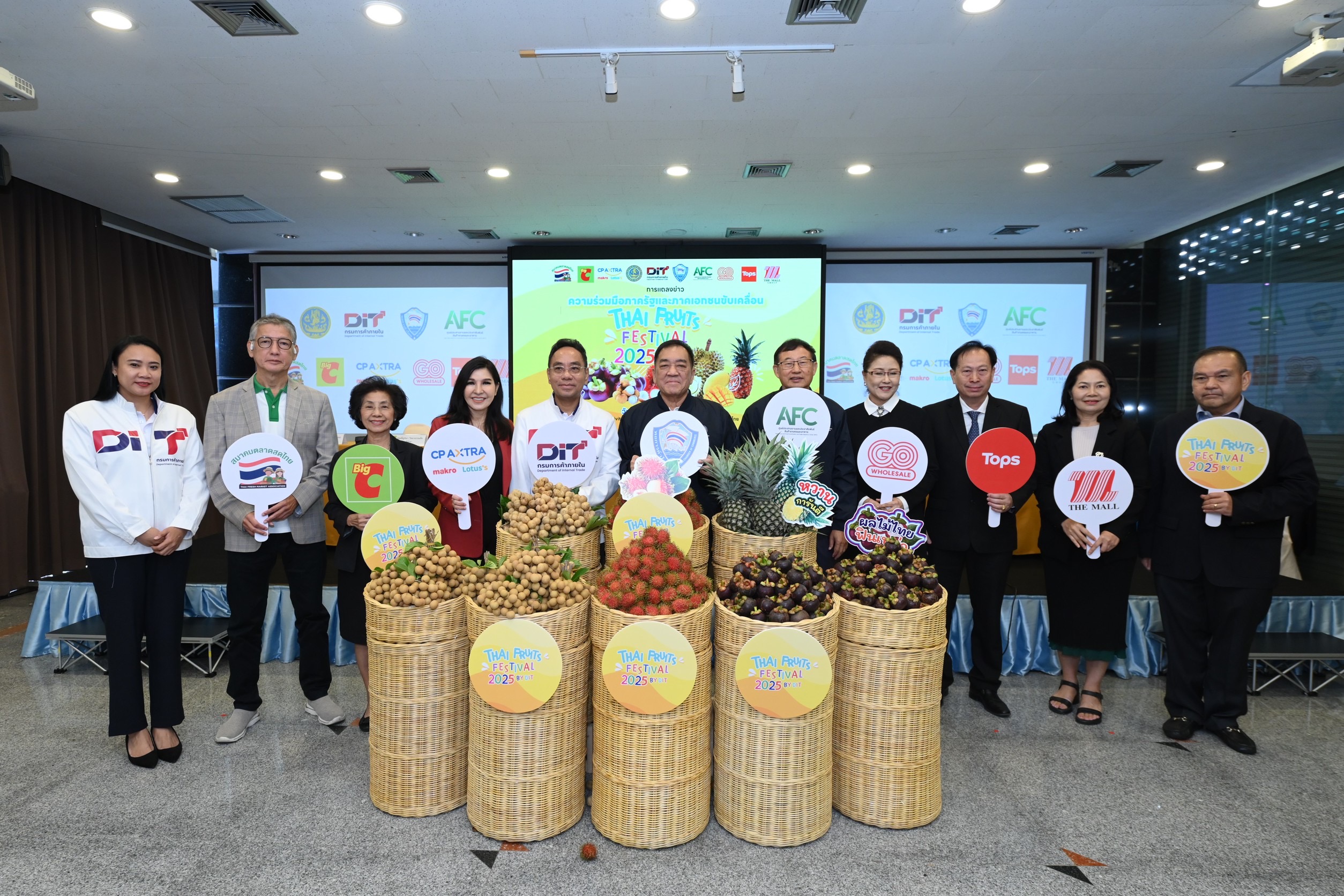 ศูนย์ AFC จับมือ กรมการค้าภายใน ปลุกกระแสบริโภคผลไม้ไทย
