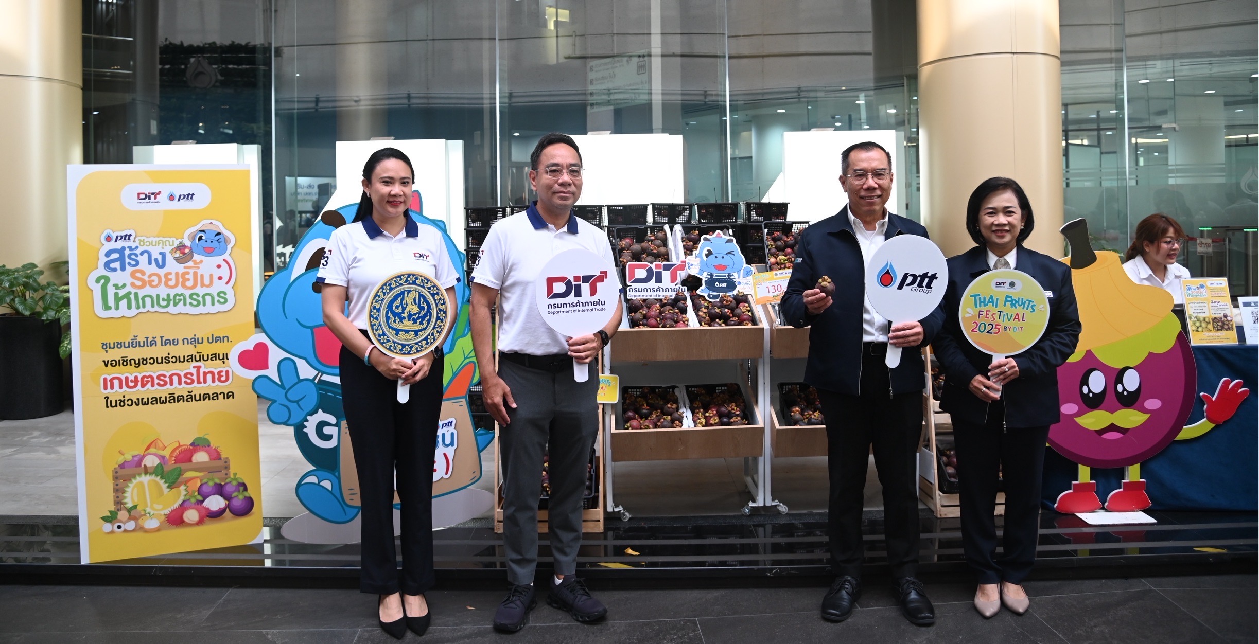 “DITxPTT” ขน “มังคุด-มะพร้าวน้ำหอม” เสิร์ฟถึงหน้าสำนักงานใหญ่ ปตท.